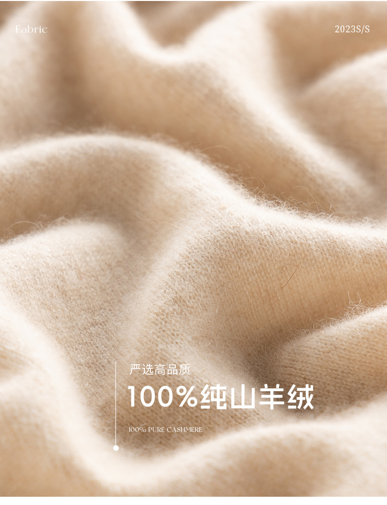 女式羊绒衫100%纯山羊绒秋冬新款半高领一线成衣无缝针织打底毛衣详情8