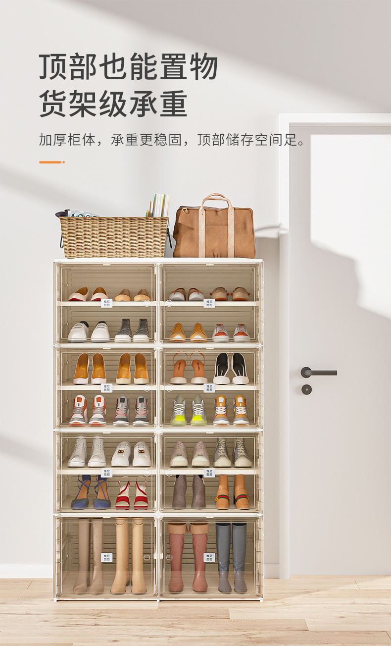 免安装拆叠一体式多层透明维尼图图折叠鞋柜超薄小戶型鞋子收納盒详情13
