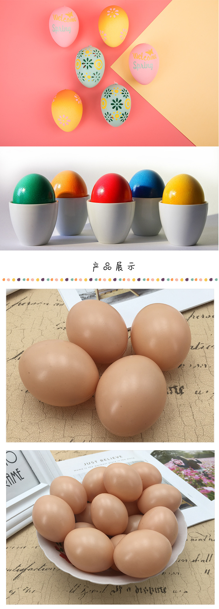 仿真鸡蛋 DIY手绘教具玩具 幼儿园绘画彩绘假鸡蛋早教玩具礼品详情3