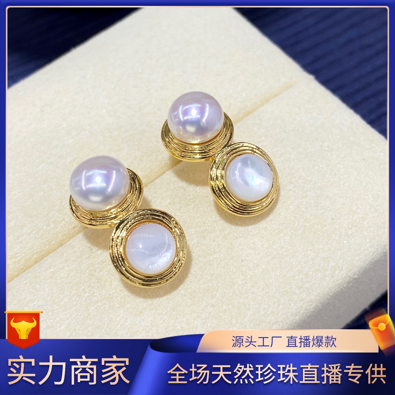 轻奢天然淡水极光珍珠女耳坠 18K注金小众简约复古设计感耳坠耳钉详情17