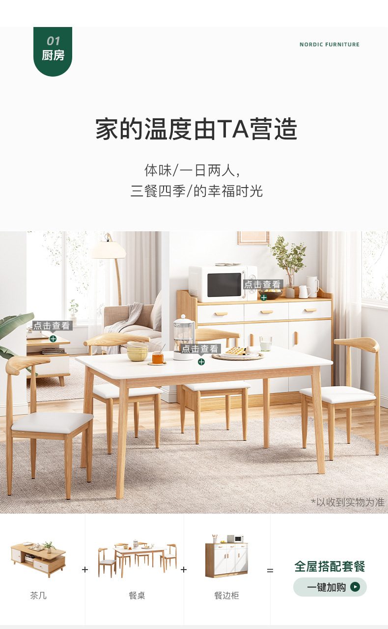 Modern and simple sideboard, bowl cabinet, household kitchen stove cabinet, simple kitchen cabinet, living room wall-mounted storage cabinet pic 6