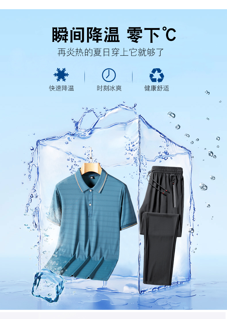 短袖t恤男冰丝POLO衫老人衣服中老年爸爸装休闲运动套装夏父亲装详情4