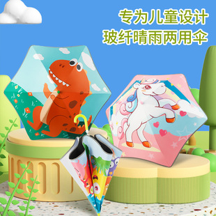 代发三折水果伞防晒黑胶太阳伞遮阳雨伞晴雨两用全自动折叠晴雨伞详情29