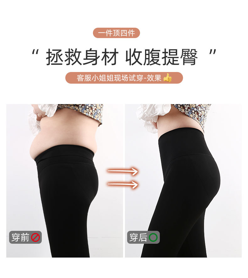 卡卡鲨鱼裤高腰收腹强力提臀塑身悬浮瑜伽打底裤女外穿健身芭比裤详情37