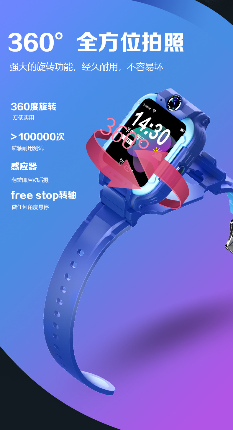 4G full network compatibility, primary school students, genius children, smartwatches, video calls, wifi smart positioning, waterproof for boys and girls pic 4