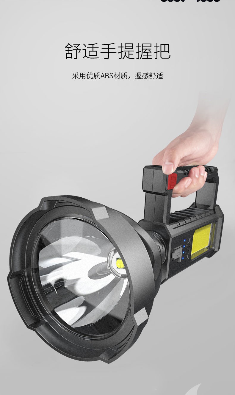 跨境LED强光远射高亮COB户外作业探照野营夜钓手提灯带支架电显手电详情6