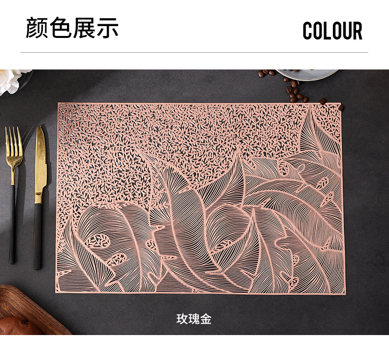 镂空烫金pvc餐垫隔热桌垫亚马逊temu希音代发海草方形跨境西餐垫详情7