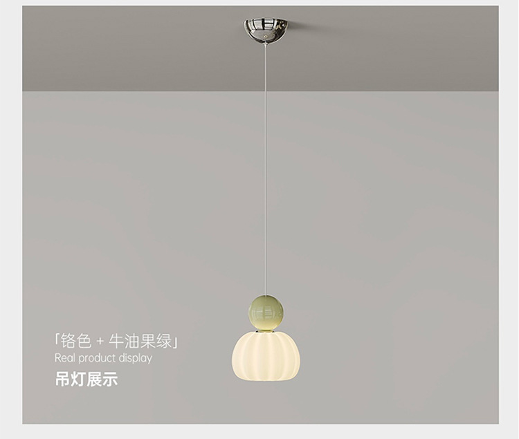 全光谱复古奶油风网红南瓜侘寂风吧台包豪斯护眼卧室床头小吊灯详情25