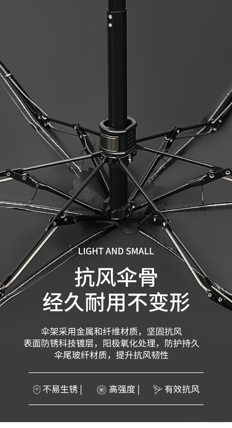 黑胶六折伞_14