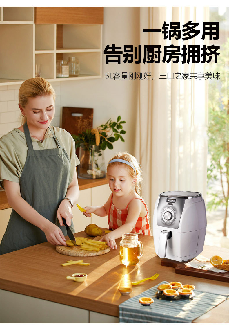 SOKANY air fryer is a household multi-functional fully automatic oil-free, low-fat, large-capacity air fryer pic 9