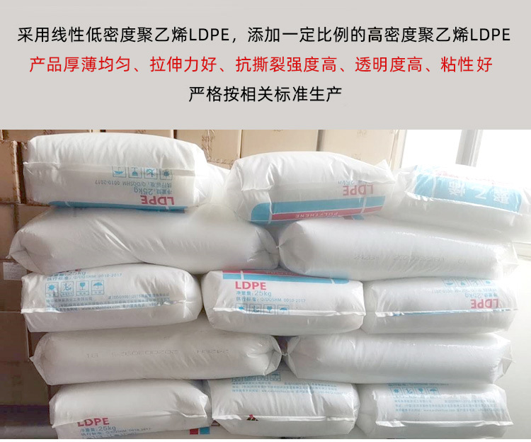 Dongguan stretch film manufacturer wholesale packaging film, stretch film, wire film, sealing film, pe protective film, shrink film, small rolls pic 5