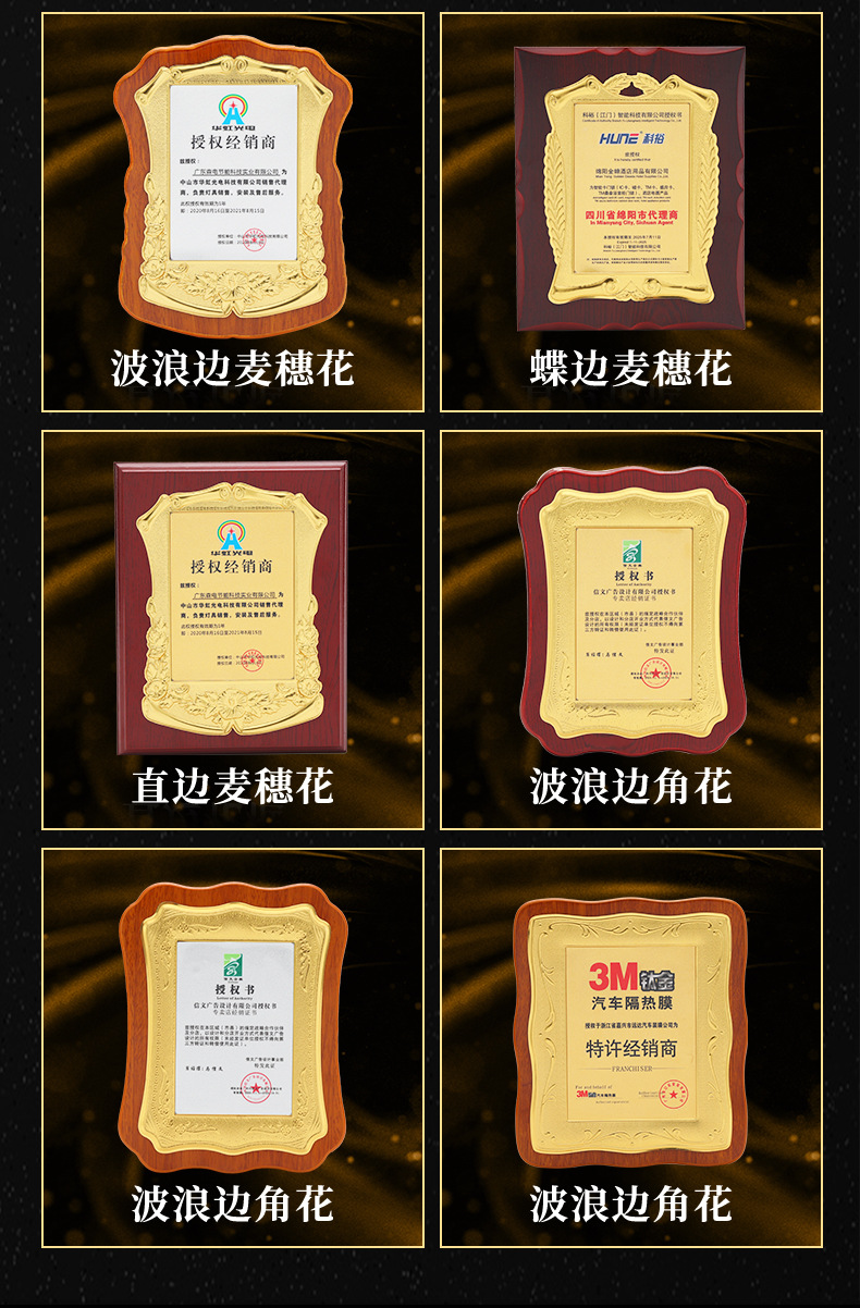 Customized gold foil MEDALS, wooden authorization plates, wooden supports, MEDALS, honor certificates, photo frames, and metal stainless steel plaques pic 7