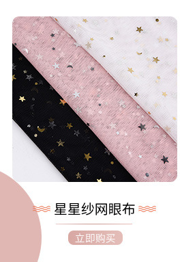 Sequined wedding dress fabric, mesh fabric, glitter mesh, shiny mesh, mesh powder, glitter silver fabric wedding dress mesh pic 5