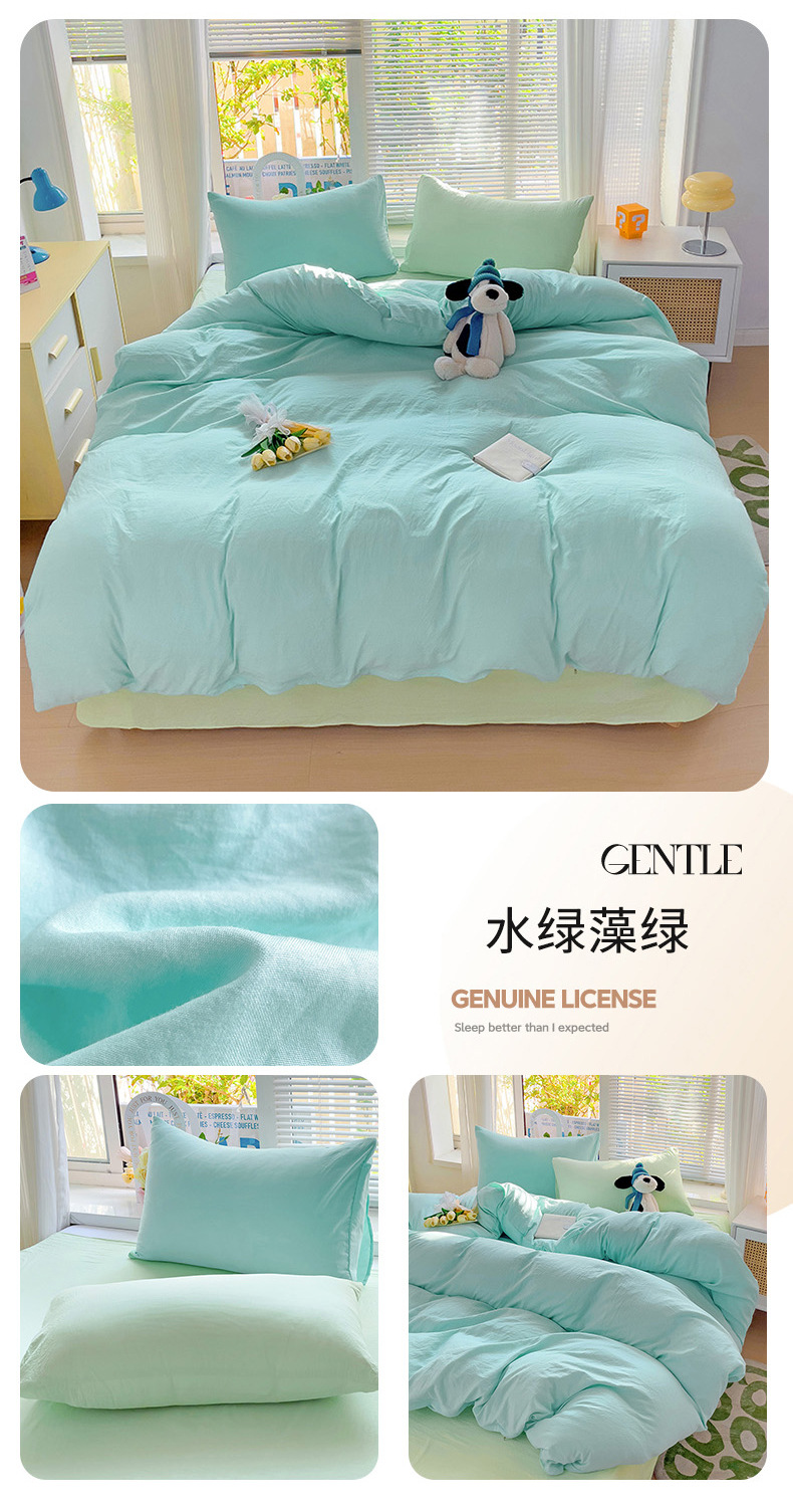 ins风A类超柔水洗棉纯色混搭四件套磨毛简约宿舍奶油系列三件套详情41