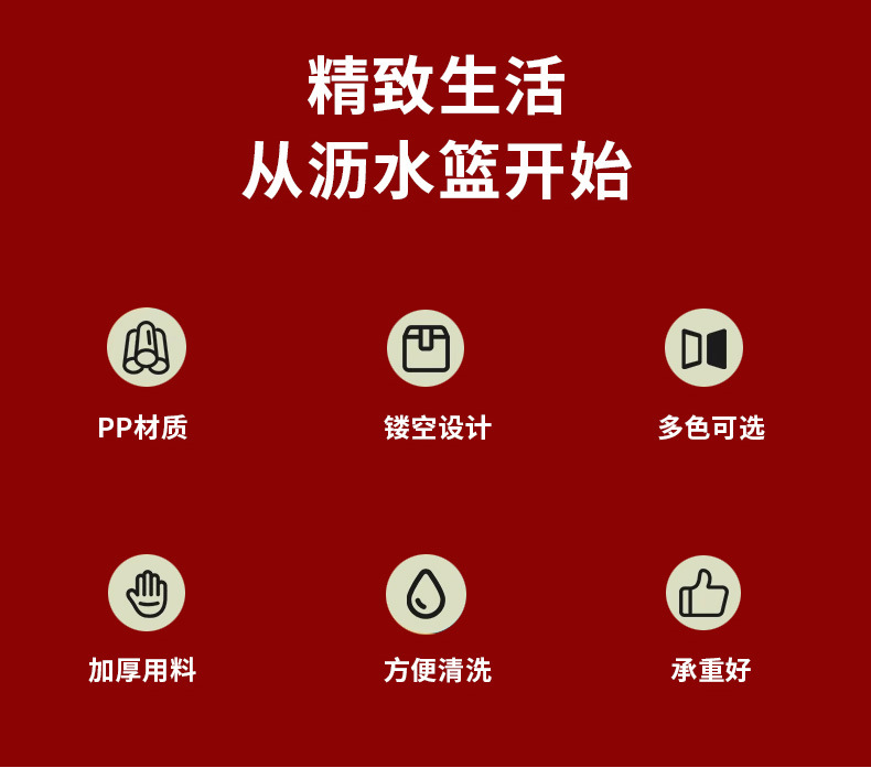 家用塑料沥水篮元宝型镂空厨房洗菜洗水果筐广告礼品印logo沥水篮详情2
