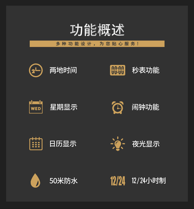 时刻美跨境男款电子手表多功能夜光防水学生手表双机芯通用电子表详情21