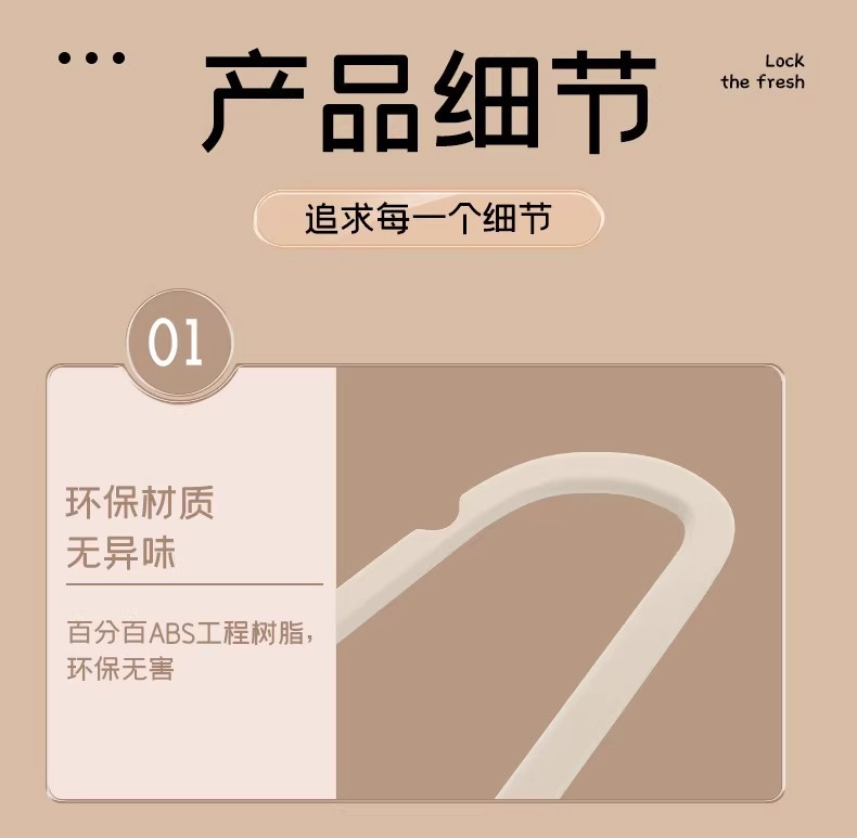 植绒衣架防滑家用挂衣架整理收纳无痕不起肩衣撑子晾衣架儿童衣架详情9