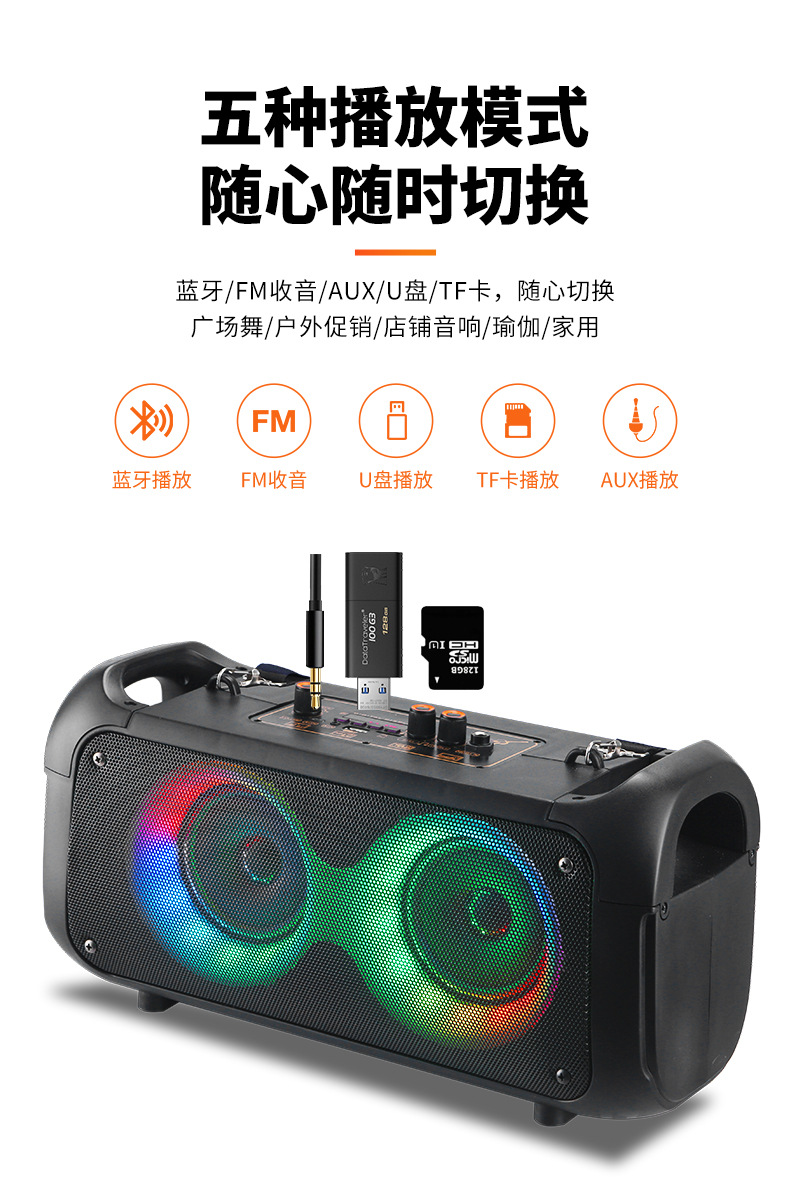 The new RX-4207A/B/C dual 4-inch speaker portable multi-functional Bluetooth speaker for outdoor mobile card insertion pic 12