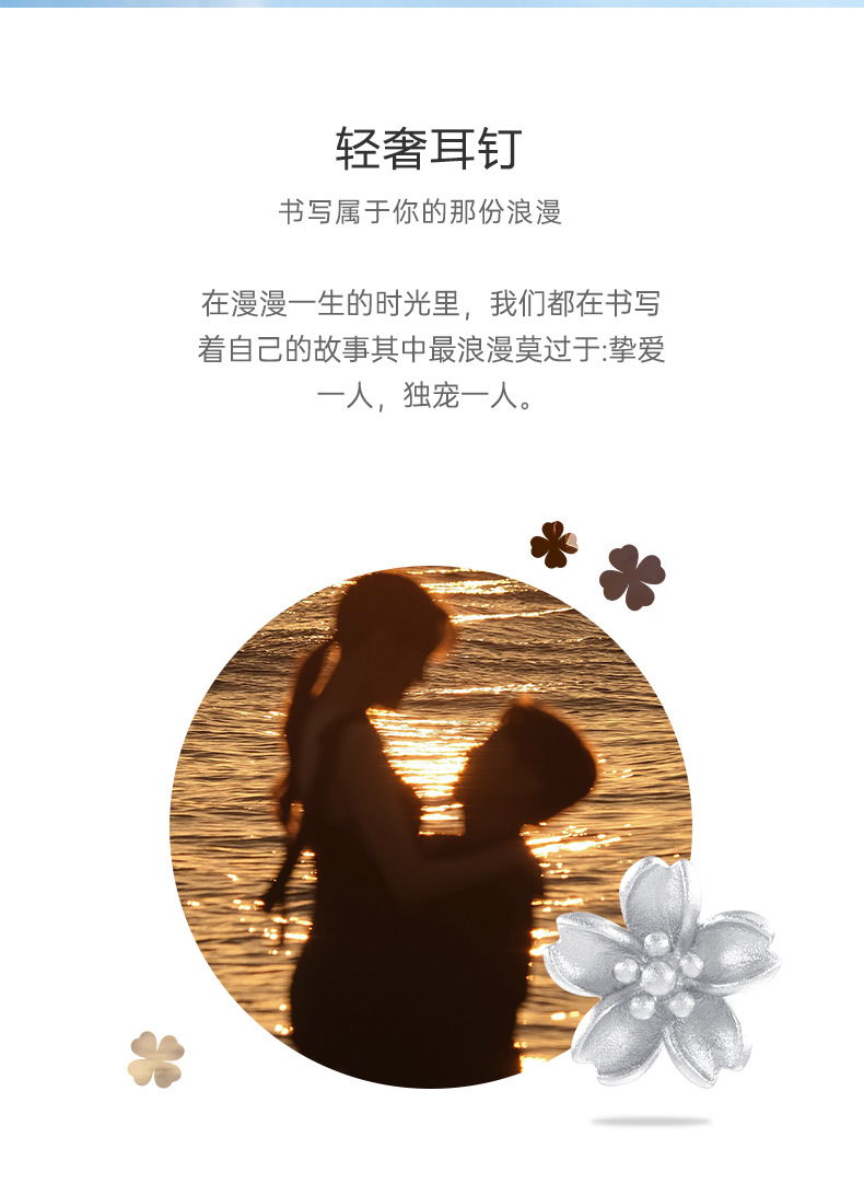 越南沙金紫荆花耳钉女栀子花朵耳饰欧币跨境爆款饰品源头工厂批发详情2