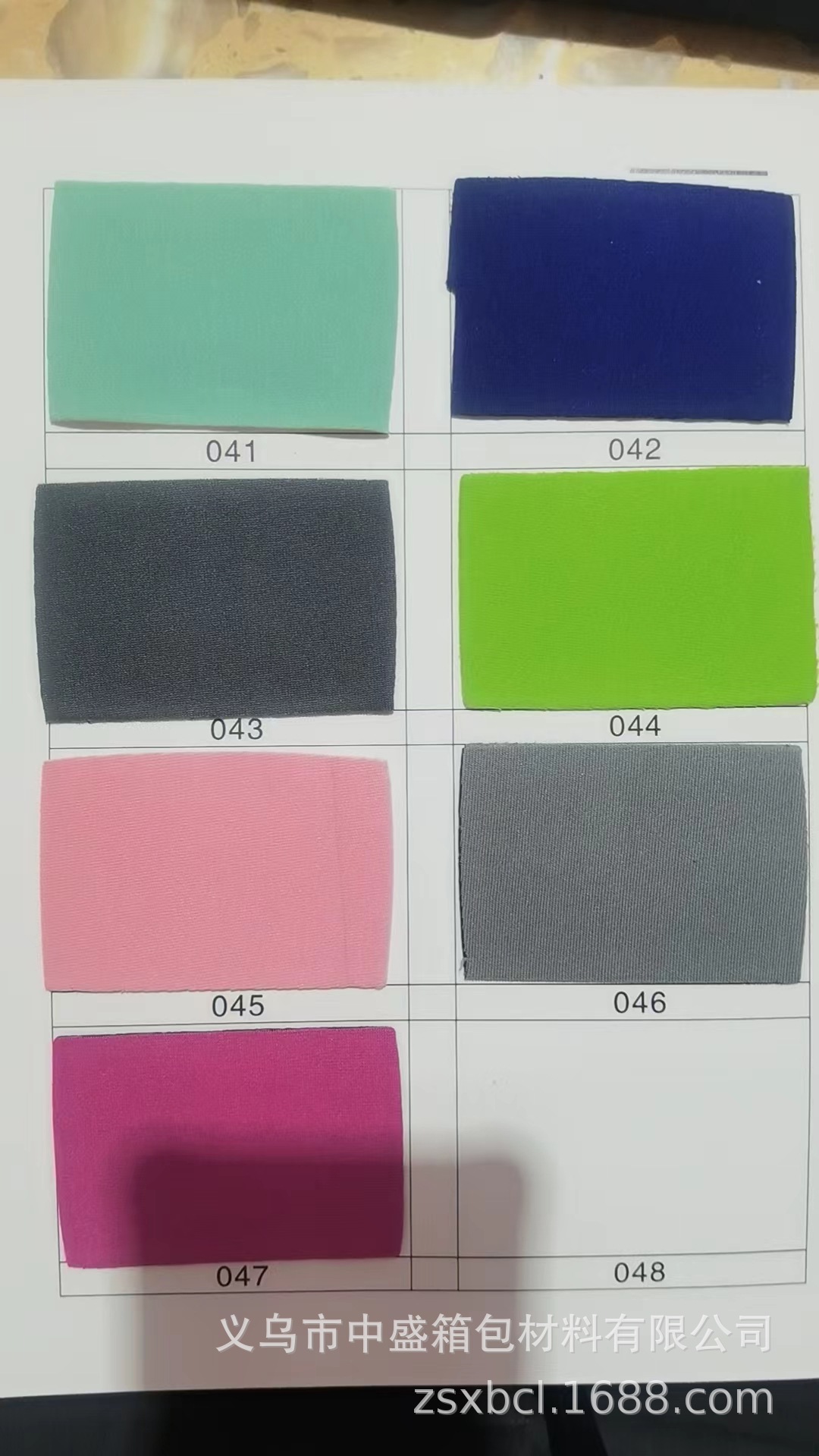 Venta directa de fábrica tela de buceo, bolsa de computadora impermeable, funda de taza, funda interior de equipaje, protector deportivo, material de calzado pic 13