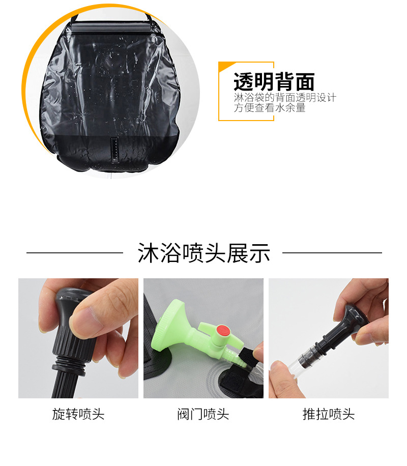 Outdoor solar heat collection shower bag, Amazon bestseller portable shower bag 20L camping shower water bag pic 9