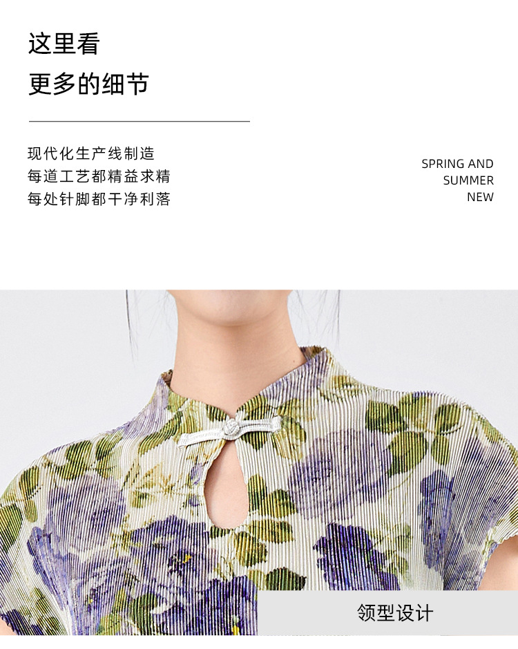A new Chinese-style, retro, slit, mid-length, elegant and stylish dress for summer women with a modified version of the national trend pic 21