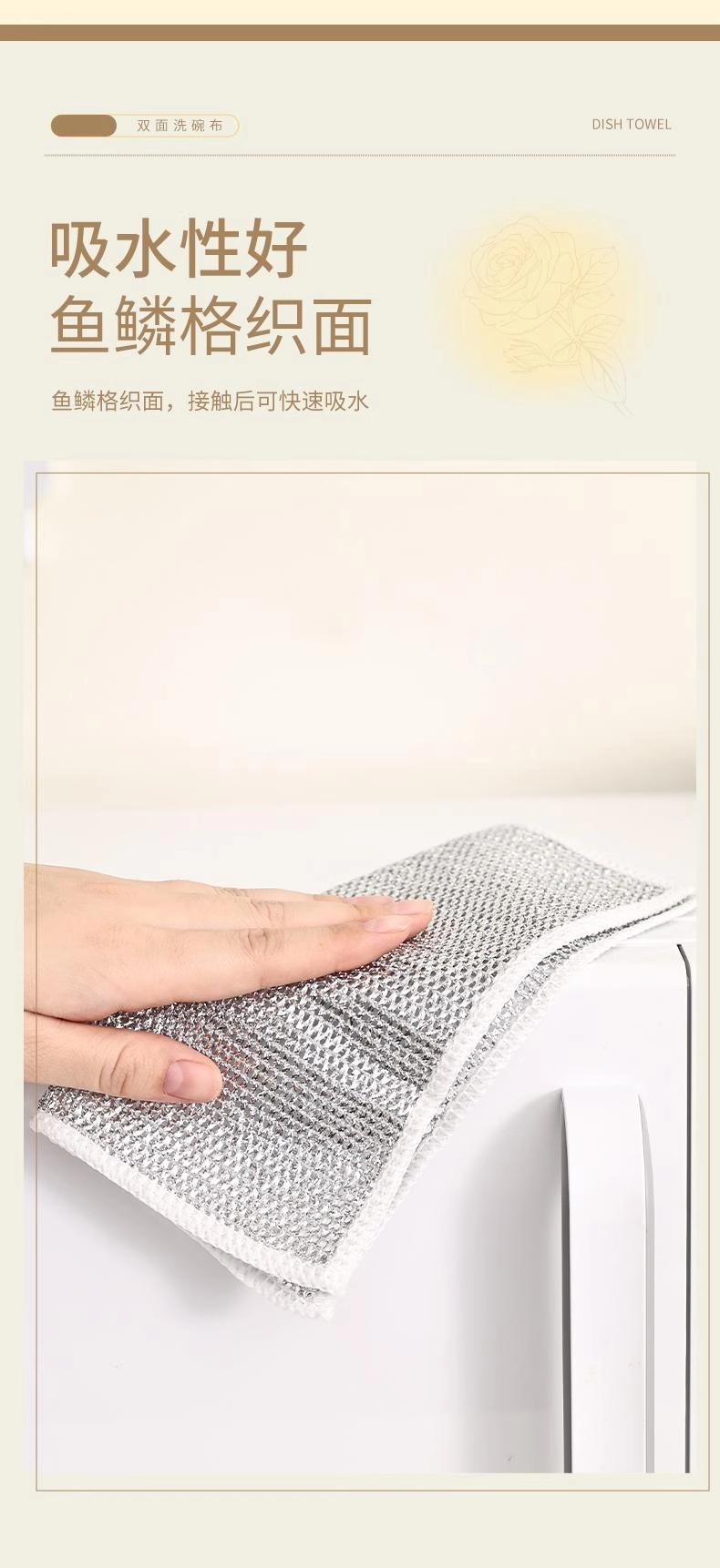 银丝抹布双面钢丝厨房加厚金属丝耐磨网格抹布不沾油不伤锅钢丝球详情14