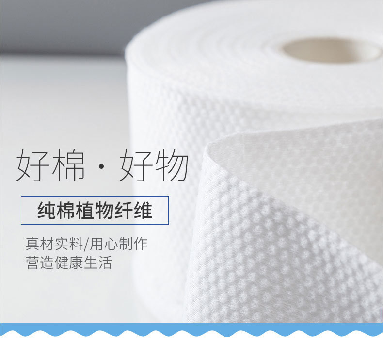 柏妮丝一次性洗脸巾卸妆棉婴儿洁面化妆棉柔巾干湿两用柔巾卷定制详情3