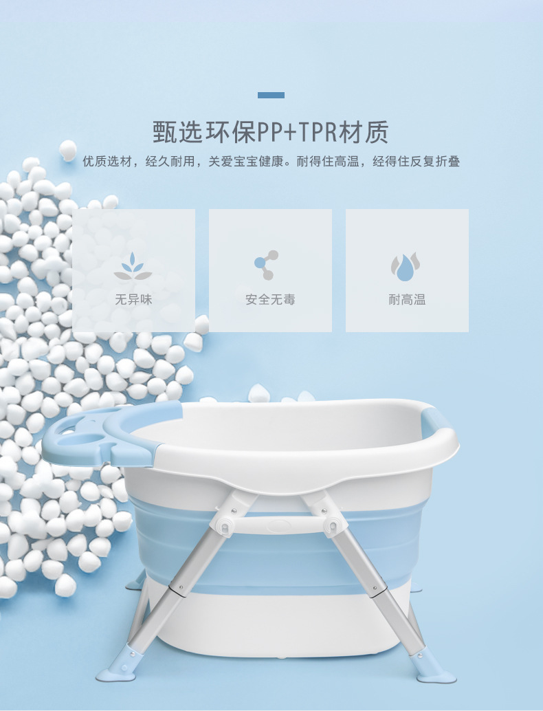 大号家用婴儿折叠浴盆儿童沐浴桶可坐宝宝洗澡盆泡澡桶家用盆详情8