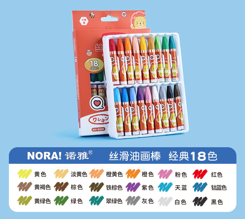 12色24色36色彩色油画棒幼儿园宝宝启蒙涂色涂鸦画画笔六角杆蜡笔详情16