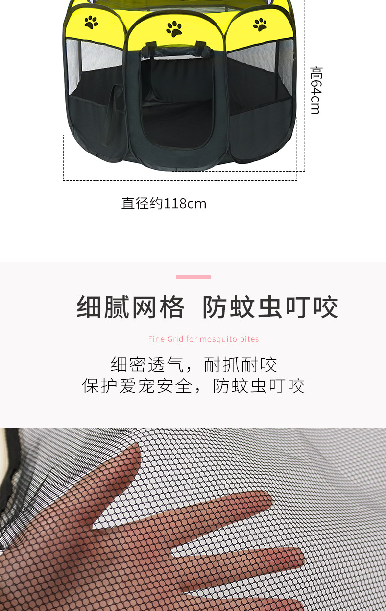 宠物用品亚马逊新款可折叠宠物笼子 爪印八角宠物帐篷窝 猫产房详情5