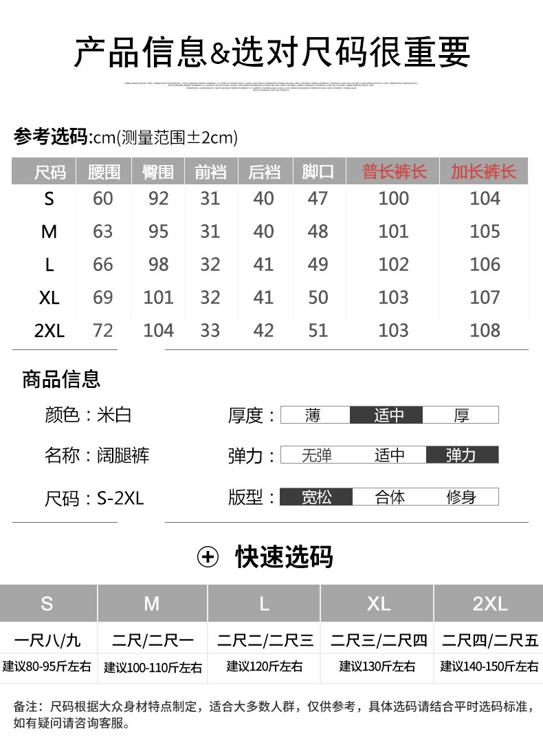 杏色雪尼尔阔腿裤女垂感高腰秋季2022新款直筒宽松拖地灯芯绒裤子详情7