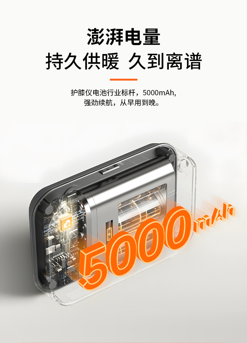 按摩发热护膝老寒腿智能保暖电热款关节热敷疼痛缓解暖膝盖按摩仪详情8