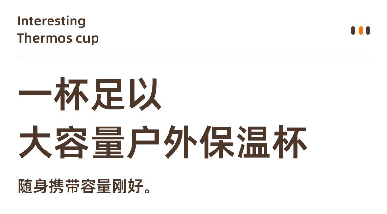 Xile Daoqi Easy Insulated Cup, large-capacity portable outdoor sports and fitness, student and office light luxury water cup pic 7