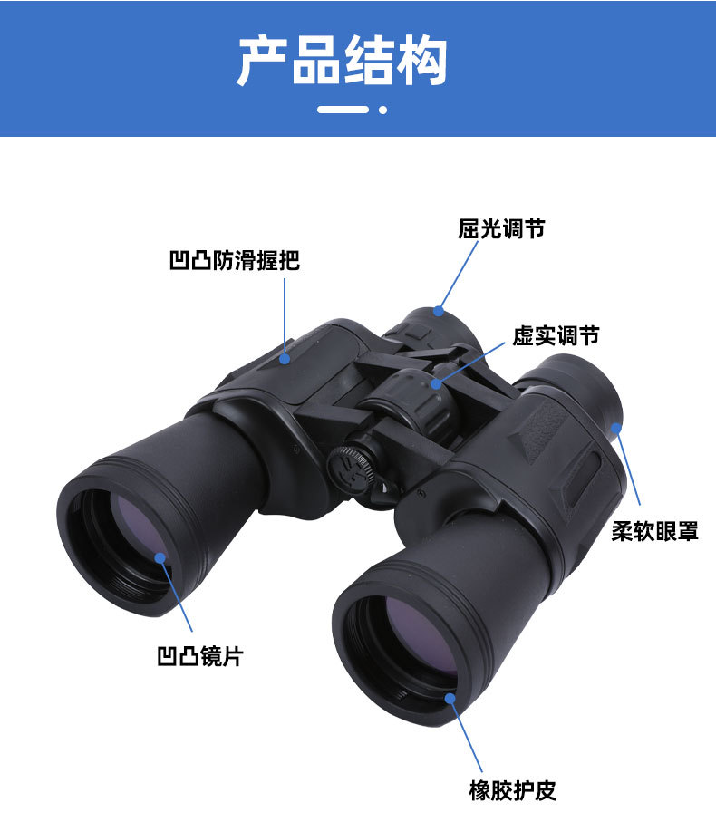 Wholesale Blade 20X50 binoculars, high-power high-definition low-light night vision outdoor portable 8x mobile phone binoculars pic 16