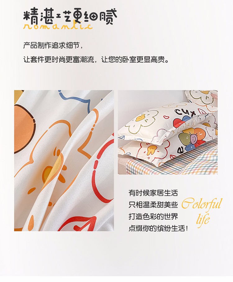 Wholesale of new all-cotton four-piece sets, frosted thickened pure cotton bed sheets, bed covers, three-piece sets, gifts, and bedding on consignment pic 12