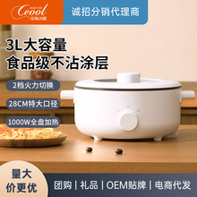 便携式迷你榨汁机无线电动榨汁杯家用榨汁杯多功能果汁机跨境批发详情1