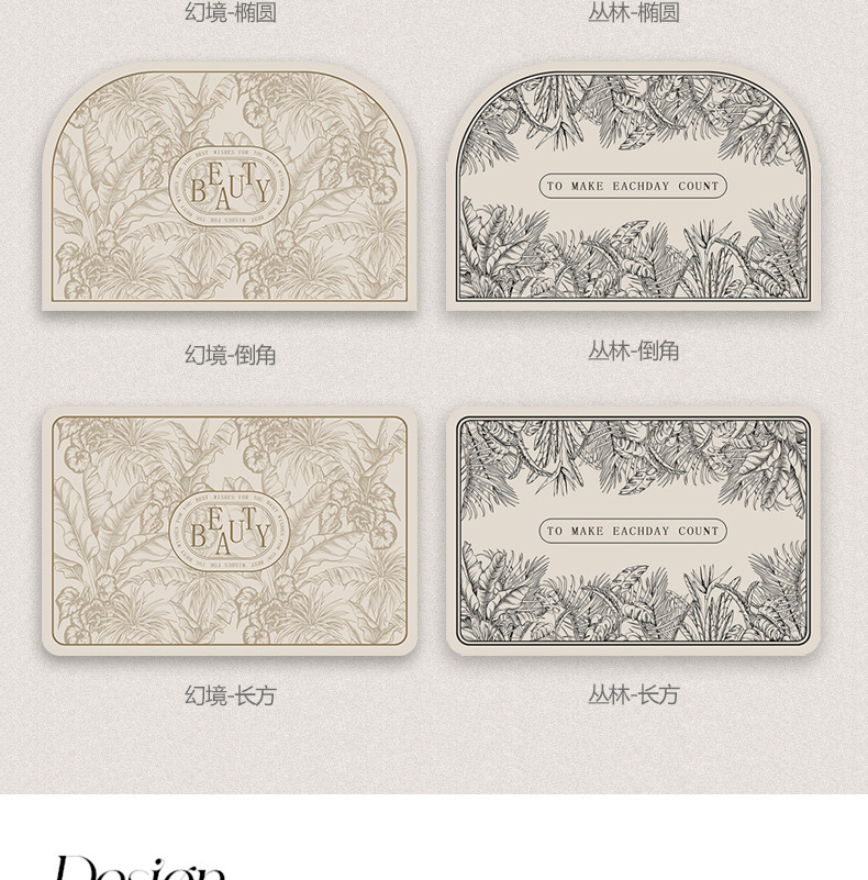 复古奶油风硅藻泥吸水速干浴室地垫卫生间防滑脚垫洗澡间浴缸脚垫详情6