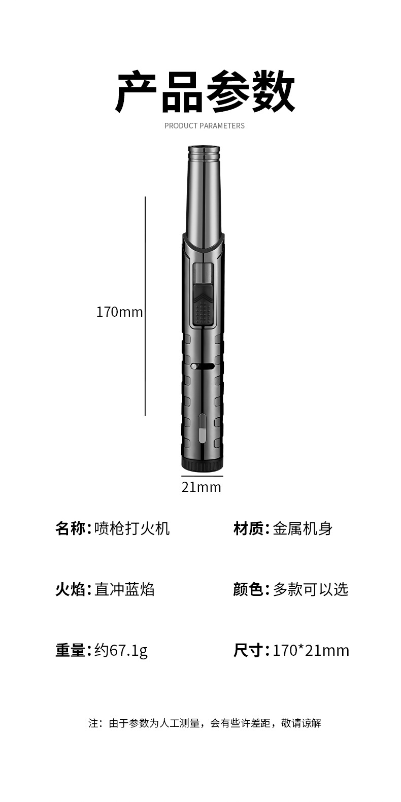 Simple moxibustion windproof lighter, cigar red mini compact high-temperature resistant creative inflatable Wenzhou lighter pic 27