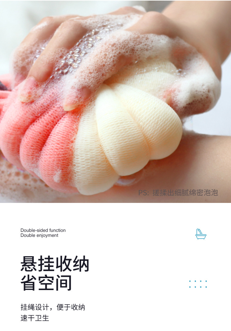 手掌花-小乌龟-沐浴球-详情页_04.jpg