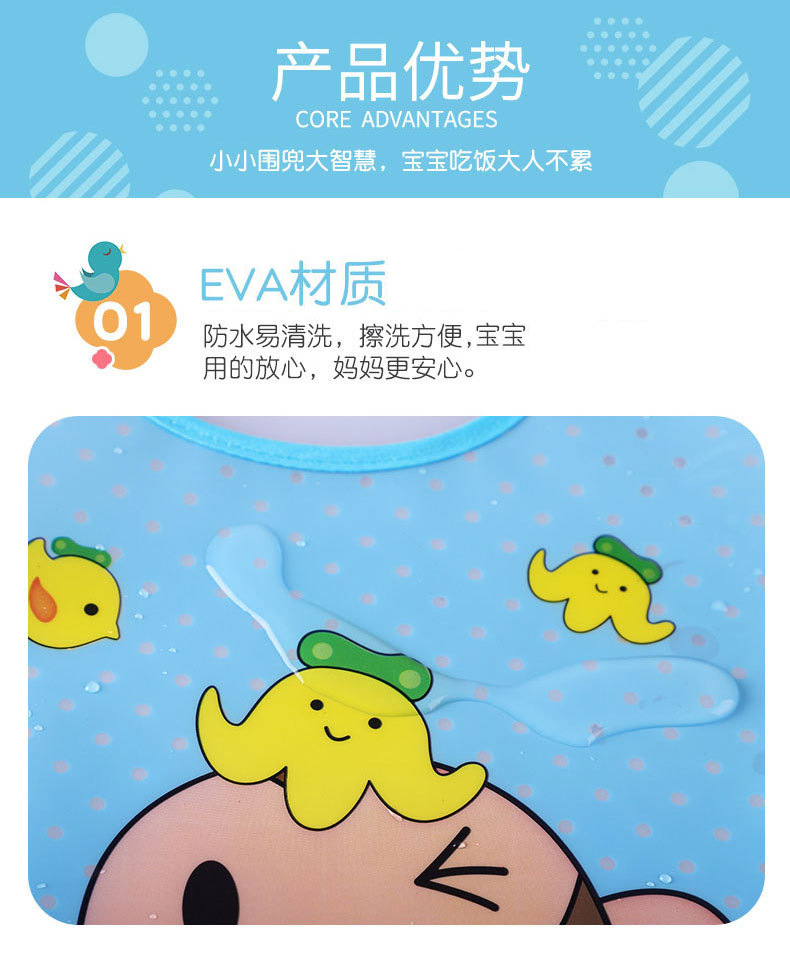 ODM源头厂家供应 新款幼儿口水巾围兜卡通喂饭兜便携免洗EVA围嘴 pic 5