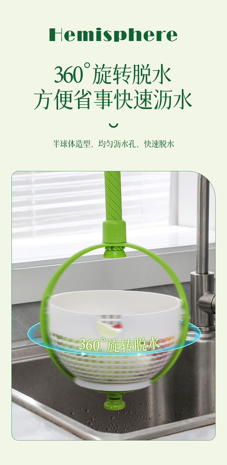 亚马逊爆款旋转沥水篮 蔬菜水果清洗脱水沥水甩水家用旋转沥水篮详情7
