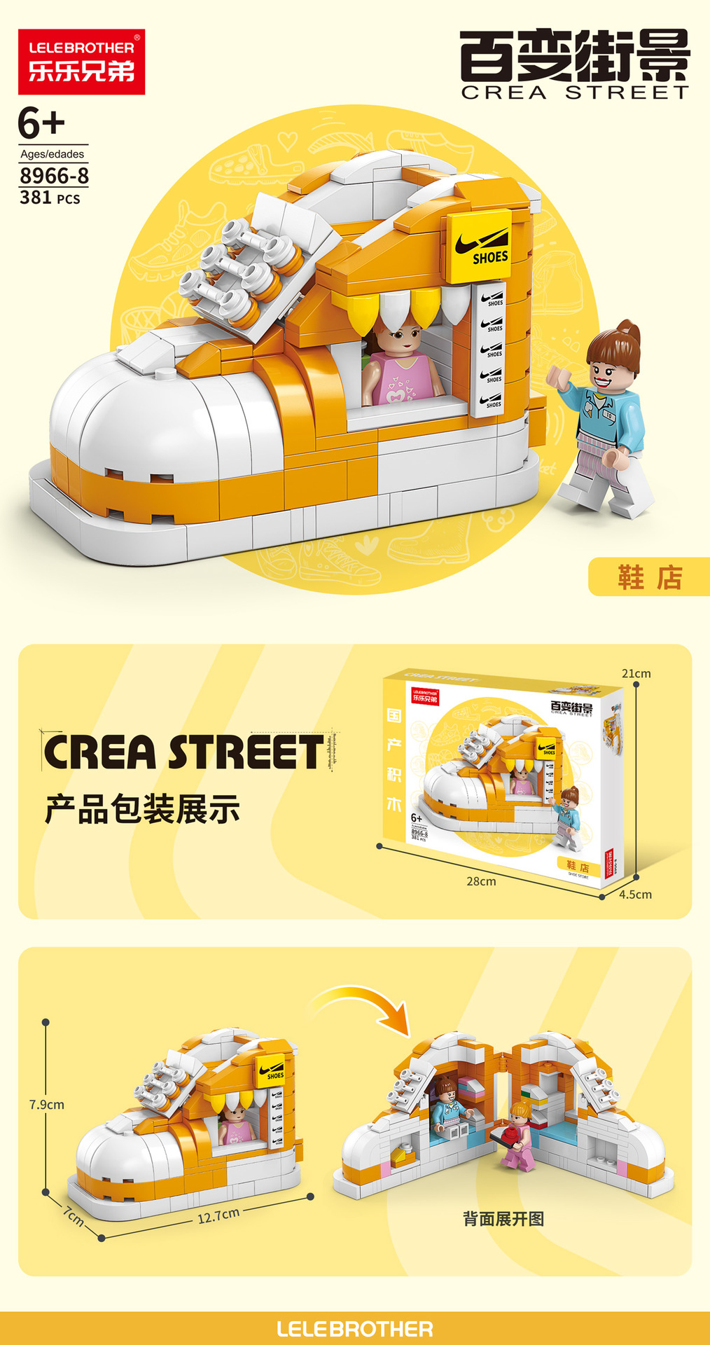 Compatible lego fast food bebidas calle escenas interiores mini city street view bloques puzzle montajes puestos de piso juguetes pic 12