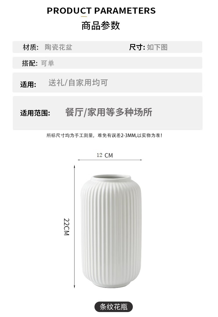 2025简约竖纹陶瓷花瓶家用水培插花养花装饰瓶创意客厅家居摆件马克杯风格花器其他分类装饰品 时尚艺术品 室内绿植花卉配件详情4