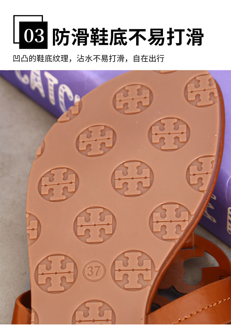 TB皮革人字拖鞋女鞋夏季美国大牌时尚女士凉拖鞋slippers欧美跨境详情12