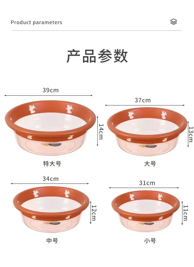 加厚超大洗脸盆塑料洗菜盆洗衣盆家用泡脚盆宿舍透明实色脸盆详情5