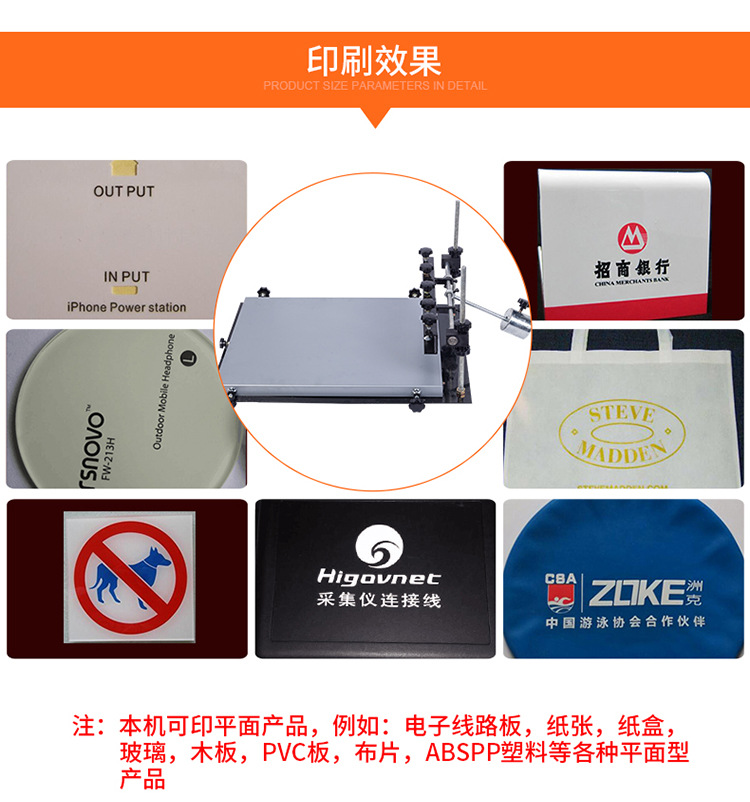 Zhongyong brand large manual screen printing table, SMT manual screen printing table, solder paste screen printing machine, screen printing machine pic 3