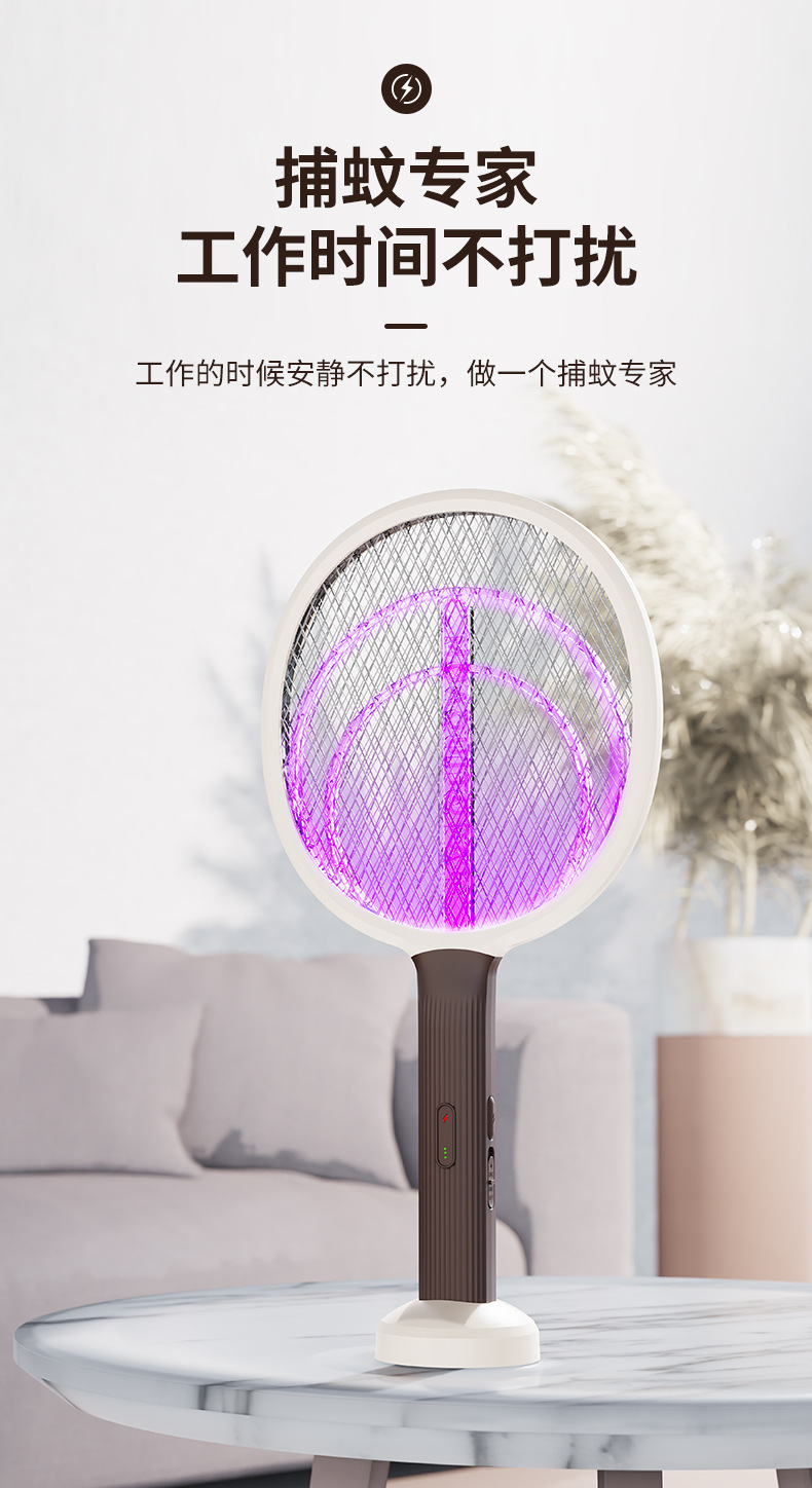 2022 Creative Folding Mosquito Swatter 2-in-1 Purple Light USB Charging Mosquito Killer, Indoor and Outdoor Silent Mosquito Swatter pic 55