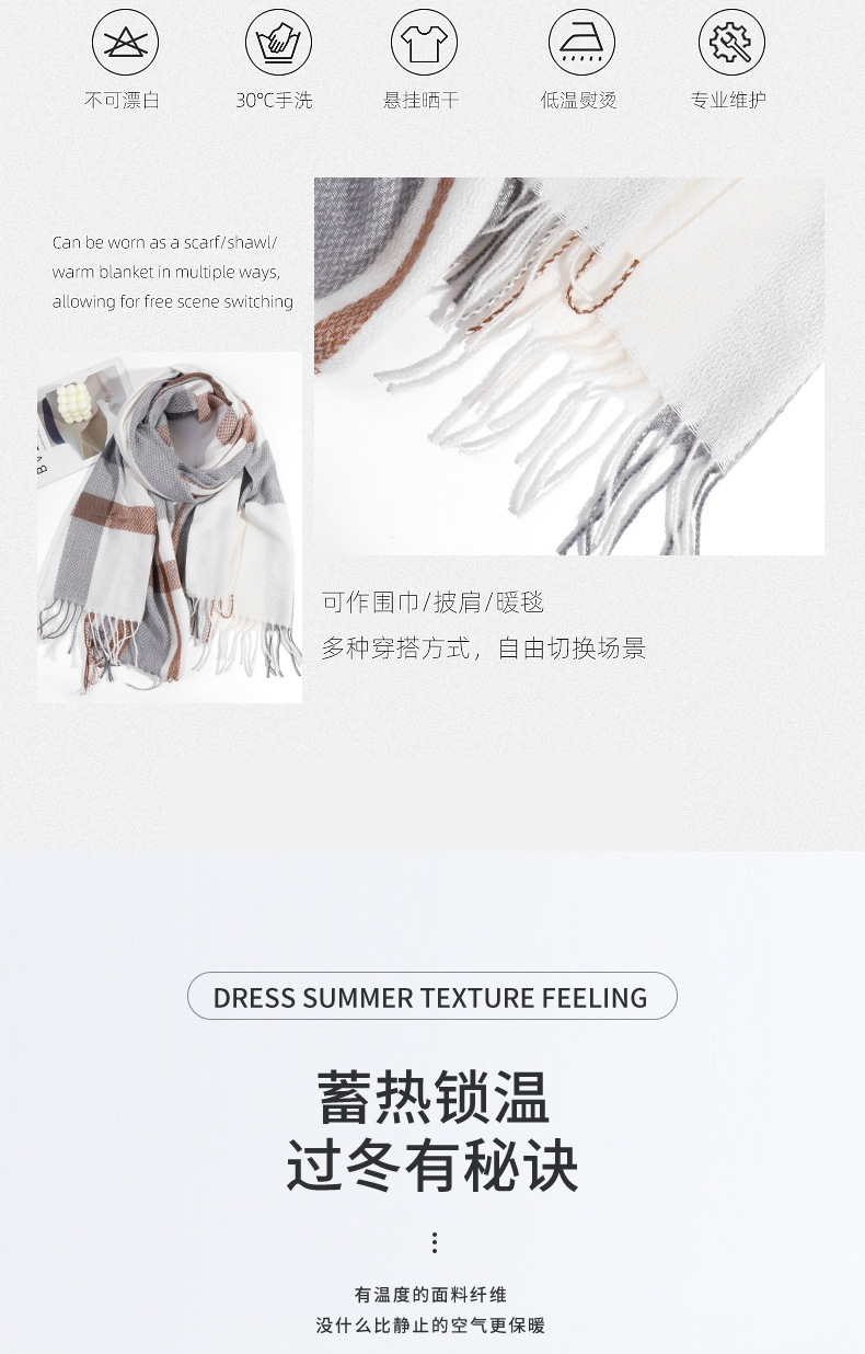 Check scarf Women 2023 Winter New style fashionable, versatile and warm imitation fashion cashmere scarf shawl factory wholesale pic 9