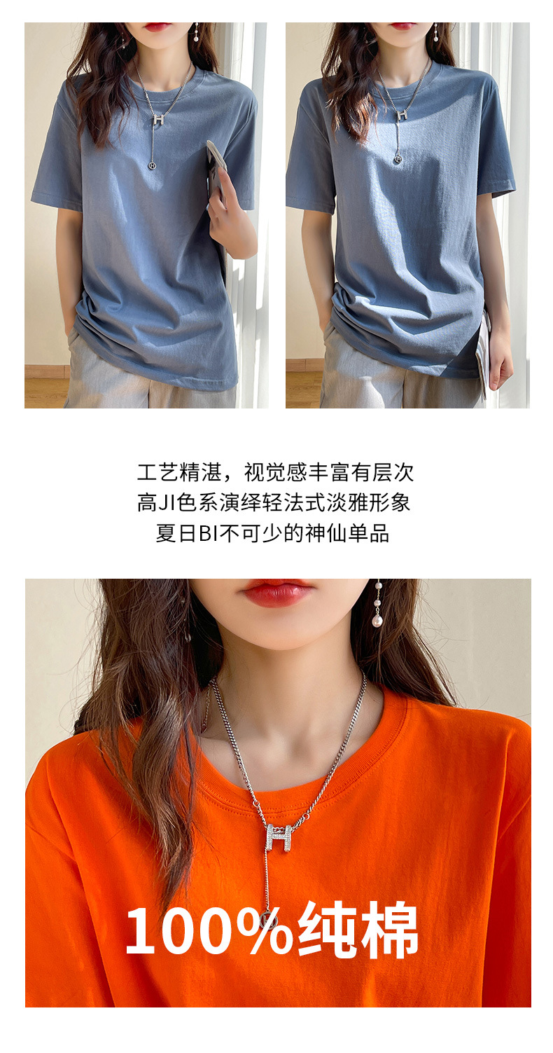 180克纯棉夏季新款短袖女T恤都市休闲纯色圆领款时尚百搭体恤上衣详情2